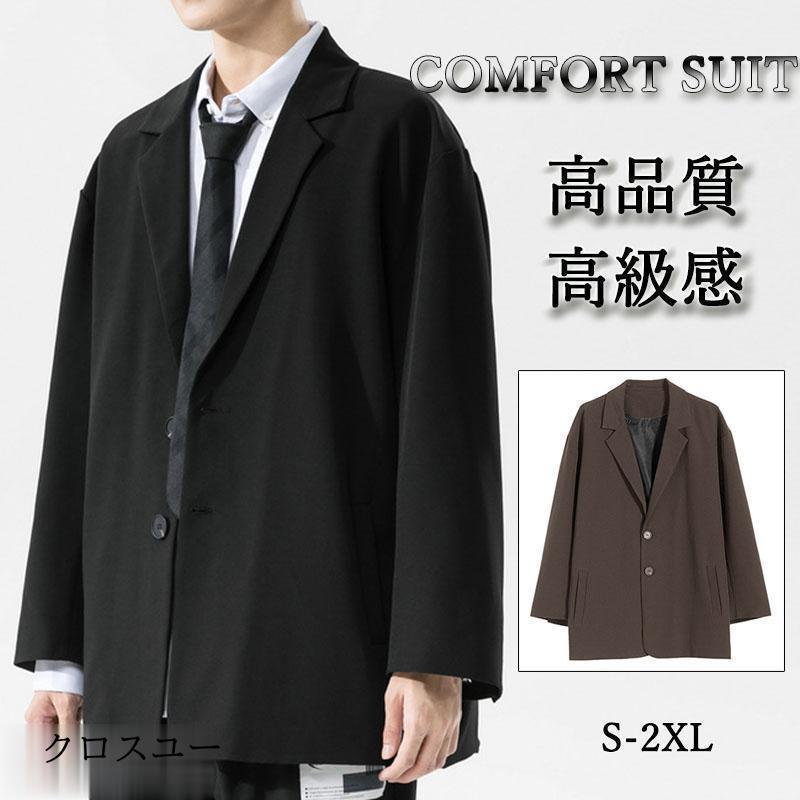 2025新品 【店長おすすめ】 テーラードジャケット メンズ 長袖 ジャケット テーラード カジュアル 総柄 おしゃれ フォーマル 快適 春 秋 ビジネス 仕事 出張 通勤 高級感 新商品プロモーシ