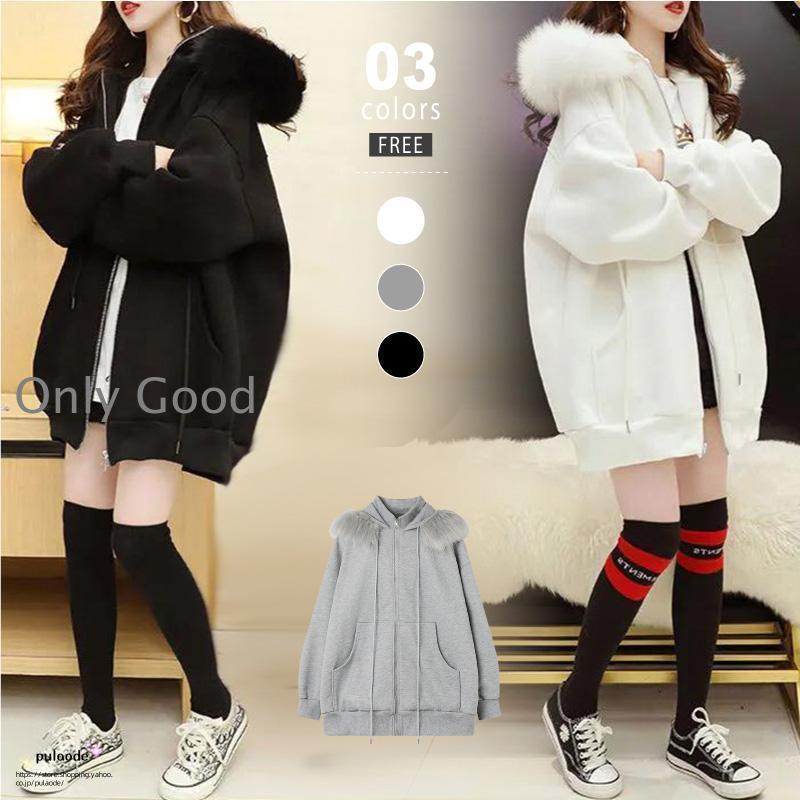 【急速出荷!】裏起毛 パーカー オーバーサイズ ファー付き ジップアップパーカー アウター レディース ファー フェイクファー フード付き スウェット ブルゾン 大きいサイズ 5,102円