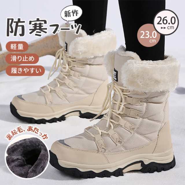 大安売りスノーブーツ レディース 防寒靴 冬靴 裏起毛 冬用ブーツ 軽量 防寒ブーツ 防滑 ショートブーツ カジュアル 雪靴 綿靴 通勤通学 耐久性 雪対応 脱ぎ履き便利