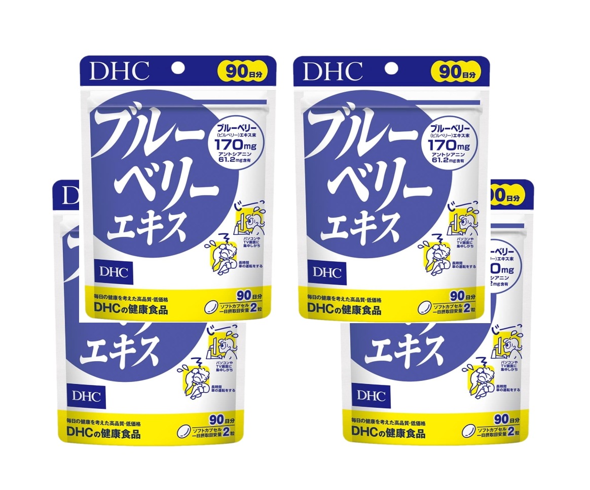 ブルーベリーエキス 90日分 (180粒) 4袋セット サプリ サプリメント