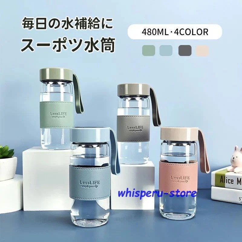 ボ 水筒 480ml 可愛い 水分補給 水筒 おしゃれ 直飲み ボ コップ ガボ BPAフ スポーツ ウォート