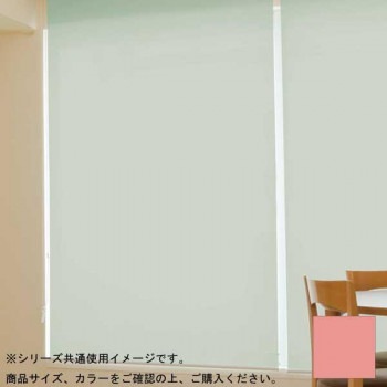 タチカワ ファーステージ ロールスクリーン オフホワイト 幅70×高さ180cm プルコード式 TR-1020 ポピーレッド