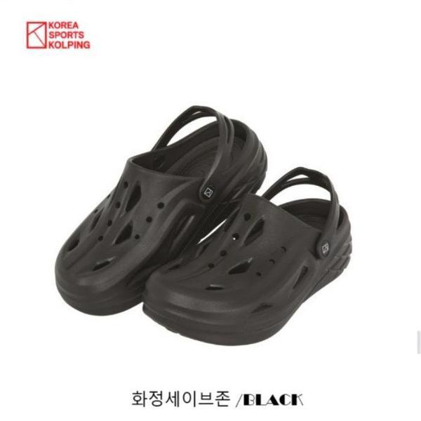 セーブゾーン04 共用 夏 スケルトン EVAサンダル KFM1406U ブラック (S37538883)