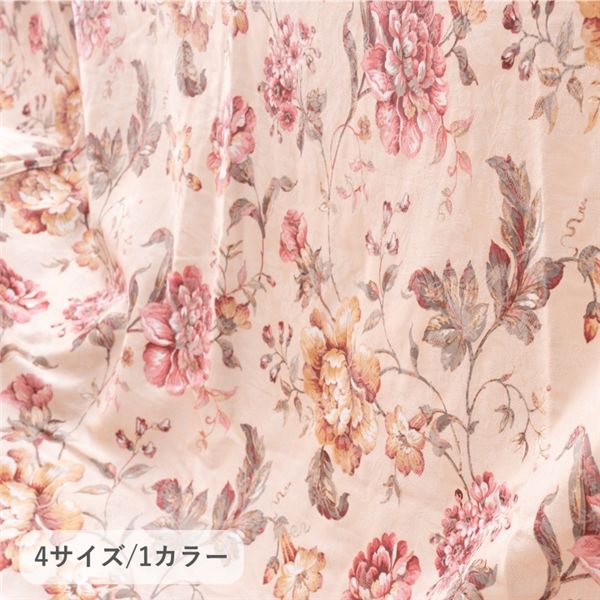 こたつ布団用 上掛カバー（一枚布／マルチカバー） ハンナ BE ベージュ 約235x290cm [こたつ布団別売]
