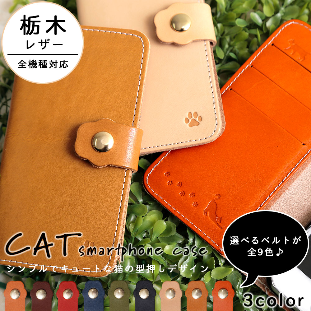 ケース 手帳型 スマホケース iPhone13 かわいい100061569 5,216円