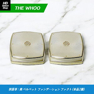 ユニシティ ファンデーション 専用ページ Qoo10] ユニシティ ファンデーション, コンシーラー, 唇