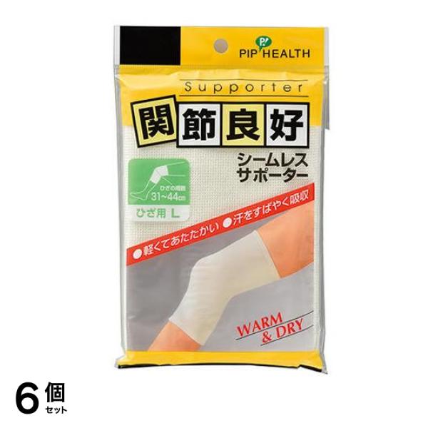 関節良好 シームレスサポーター ひざ用 1枚 (L) 6個セット