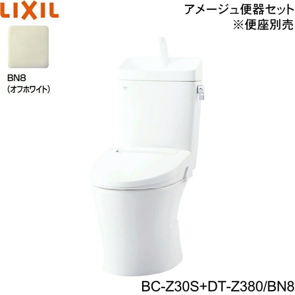 BC-Z30S-DT-Z380 BN8限定 リトイレ洋風便器 アメージュ便器 ECO5床排水 一般地・手洗付