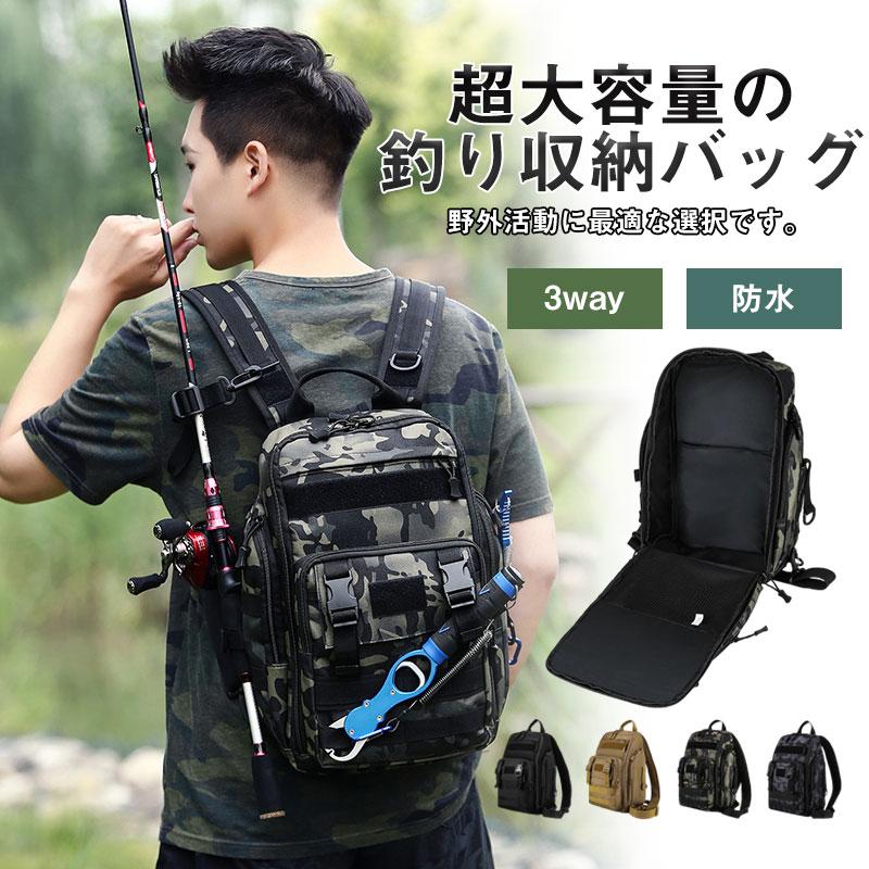 釣り バッグ 3ay フィッシングバッグ カバン ロッドケース お釣り道具 リュック仕様 ショルダー仕様 手提げ 防水 耐久性 大容量 収納力