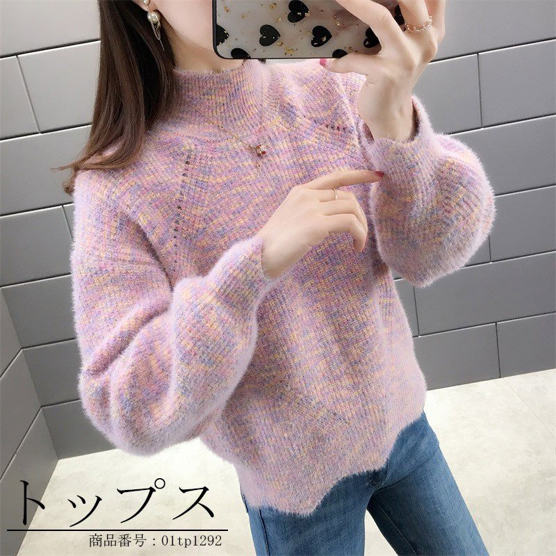 セーター レディース 秋冬 長袖 トップス ニットセーター プルオーバー モコモコ カットソー 無地