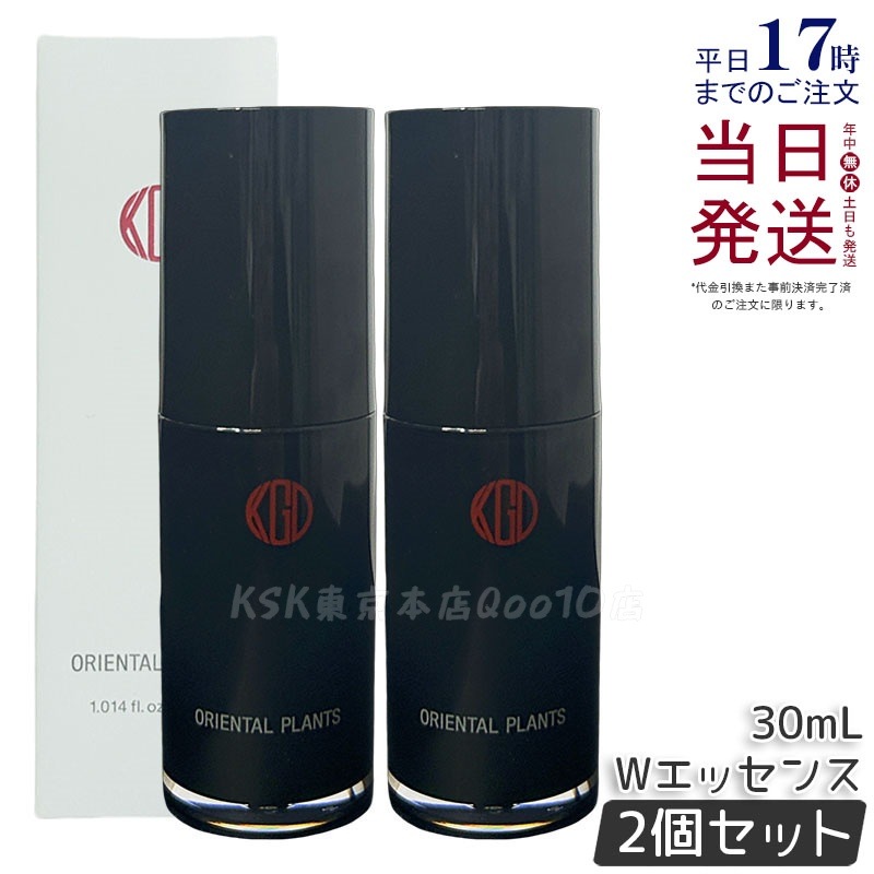 【2個セット】江原道 オリエンタルプランツ Wエッセンス (30mL)
