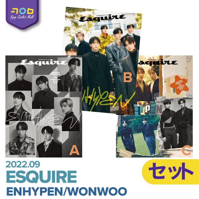 即納 / 3種セット / ENHYPEN 表紙＆特集 [ 韓国雑誌 Esquire 2022年9月号 ]