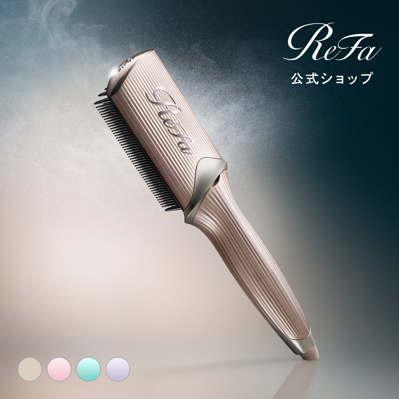 ⑰リファReFaヘアアイロン3点セット Qoo10] リファ 新商品【ReFa公式】リファトリートメン