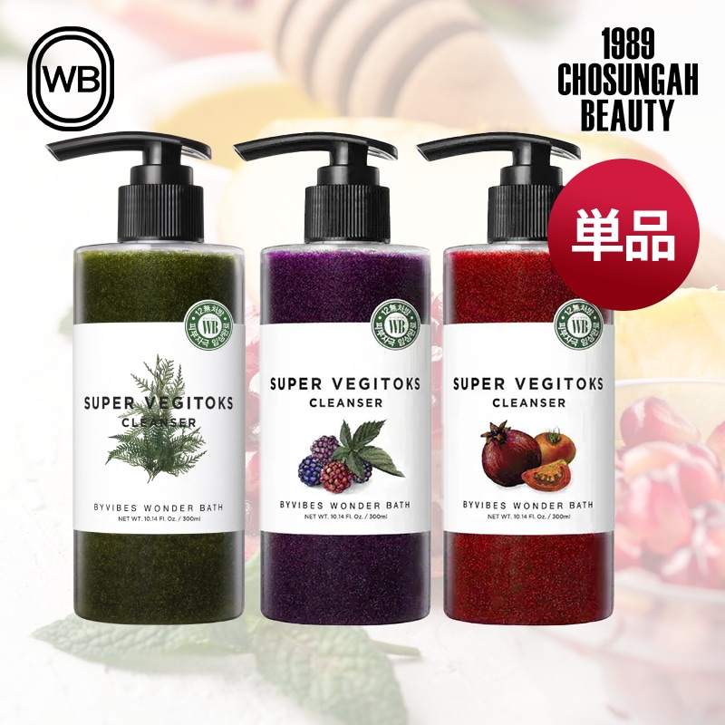 Qoo10] WONDER BATH 【公式】スーパーベジトックスクレンザー