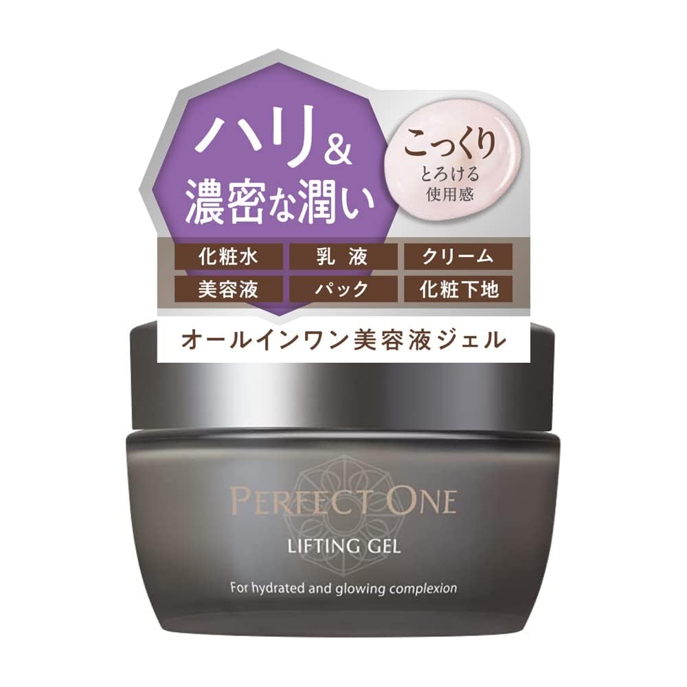 PERFECT ONE パーフェクトワン オールインワンジェル リフティングジェル 50g (単品) スキンケア