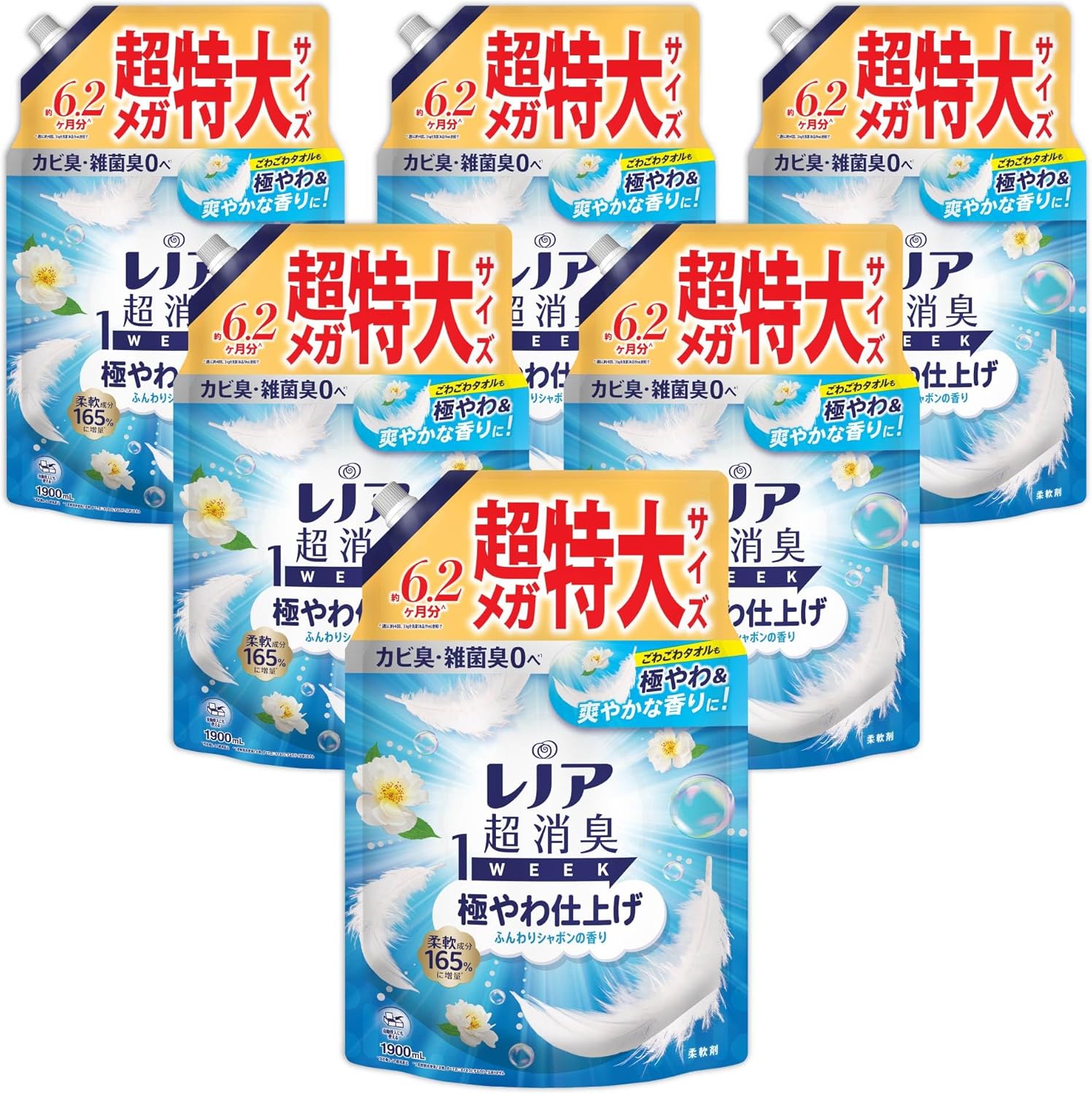 レノア 超消臭1WEEK 柔軟剤 極やわ仕上げ ふんわりシャボンの香り 詰め替え 1900mL×6袋 大容量 ケース品