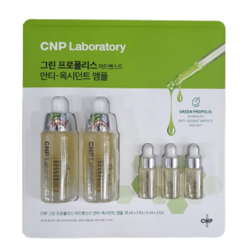 グリーン プロポリス アンプル 35ml x2 + 5ml x3