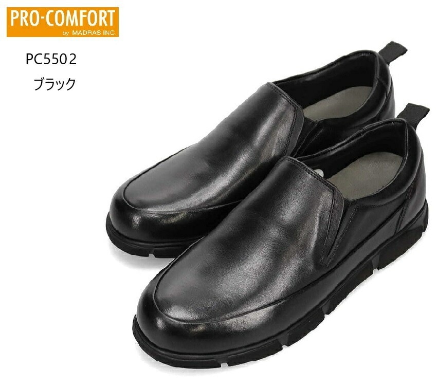 プロ コンフォート PRO-COMFORT PC5502 メンズ 本革 スリッポンコンフォートウォーキングシューズ 軽量撥水ソフト感高屈曲性の機能にNEW FINE plus