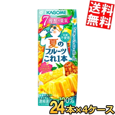 カ ゴ メ 夏のフルーツこれ一本 パイン＆シトラスレモンブレンド 200ml紙パック 96本 (24本×4ケース) 季節限定 パイナップル パインアップル 3day