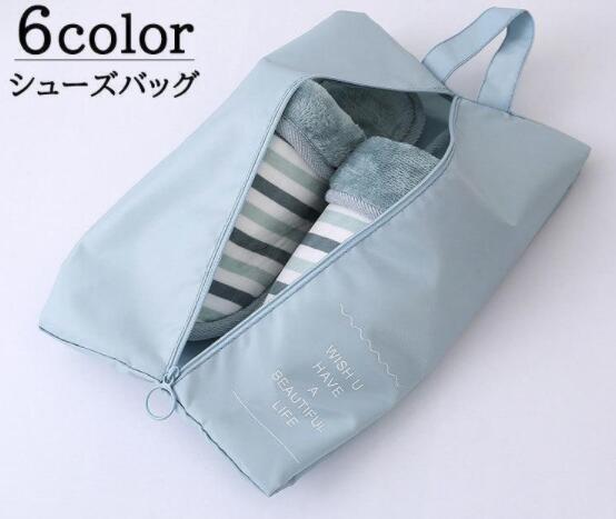 シューズバッグ シューズケース レディース メンズ スポーツ 旅行 入学準備 靴入れ ポーチ 収納袋 折り畳み 持ち手 手さげ