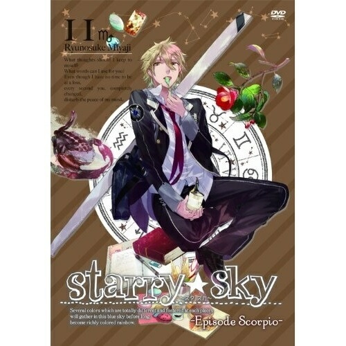 StarrySky vol.11Episode Scorpioスペシャル.. (DVD) FCBD-11