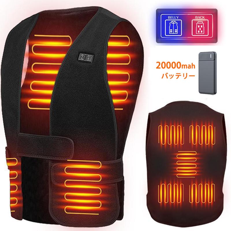 電熱ベスト バッテリー付き 日本製 加熱ベスト ヒーターベスト インナー USB式給電 洗濯可 急速発熱 3段階温度調節 超軽量 防寒着 作業着 フリーサイズ 男女兼用