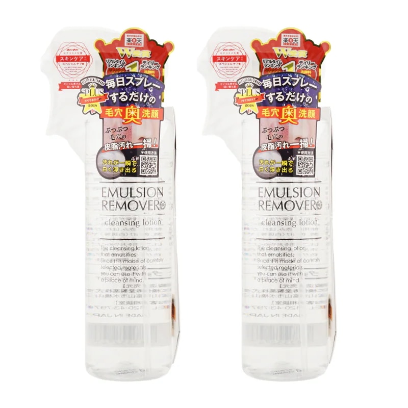 Qoo10] 水橋保寿堂製薬 [2個セット]エマルジョンリムーバー 洗