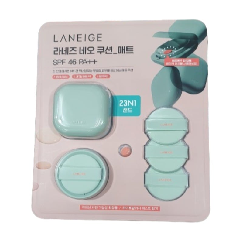 ネオクッションマット23N1サンド SPF46 PA++ 本品+レフィル付け