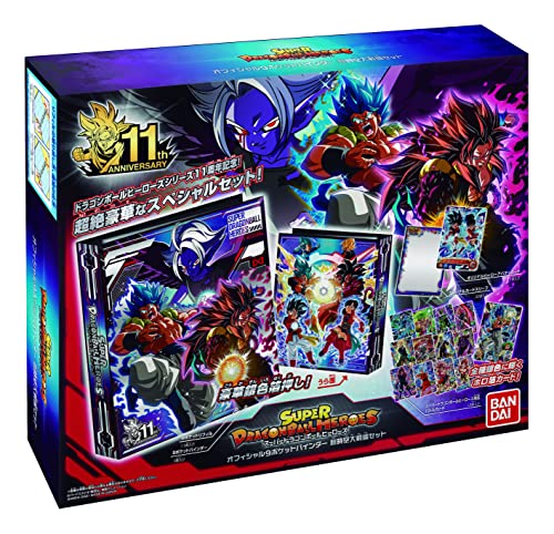バンダイ (BANDAI) スーパードラゴンボールヒーローズオフィシャル9ポケットバインダー-新時空