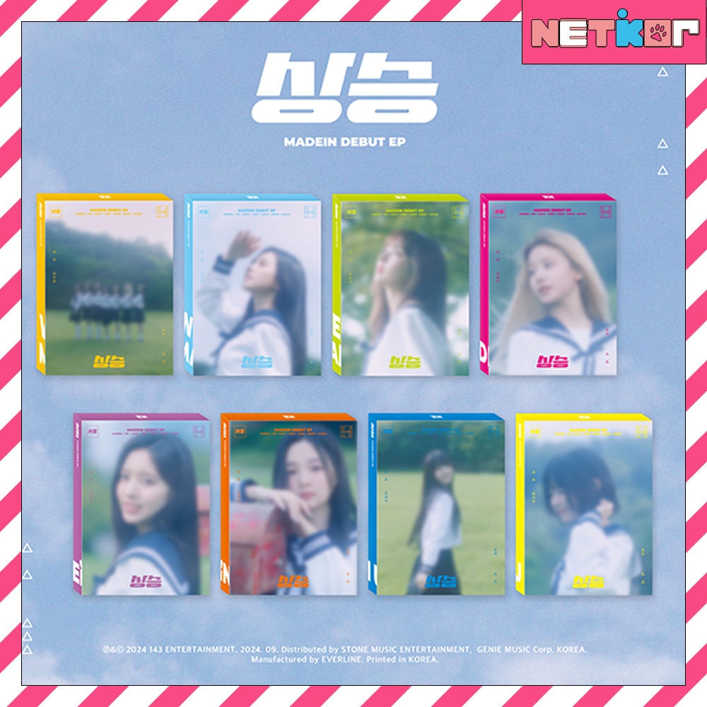 ランダム3枚 MADEIN デビュー アルバム 上昇 (상승) 韓国チャート反映 メイディン EP ALBUM