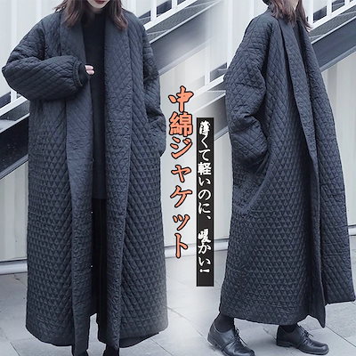 ジャケット ダウンジャケット アウター 秋冬 ロング丈 アウター 中綿コート 防寒カジュア 秋 冬30%までに制限