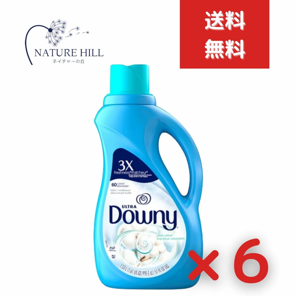 ウルトラダウニー 柔軟剤 クールコットン 1530ml 6個セット【ダウニー(Downy)】[柔軟剤] 7,813円