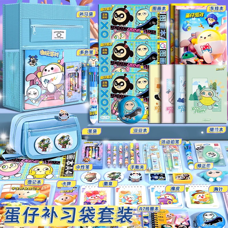 【速達!】子供の誕生日プレゼント小学生文具ギフト学習用品文具セット入学プレゼント