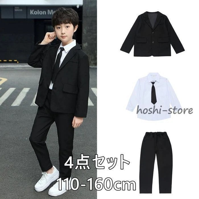 子供 スーツ 男の子 セットアップ 4点セット 黒 縦縞 フォーマル キッズ 入学式 発表会 卒業式 七五三 子ども こども 通園 通学 結婚式 110-160cm