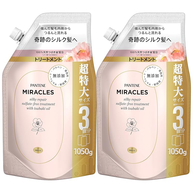 パンテーン ミラクルズ トリートメント 1050gｘ2個 詰替大容量 無添加シルキーリペア 【Amazon.co.jp限定】 6,947円
