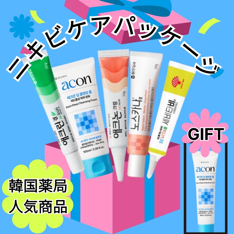 [韓国薬局人気商品]にきびケア5種セット+Acon15mL/ノースカーナ/アクリン/アクノン/アクオン/セビタビゲル/クレンジングからにきび傷ケアまで/韓国薬局正規品