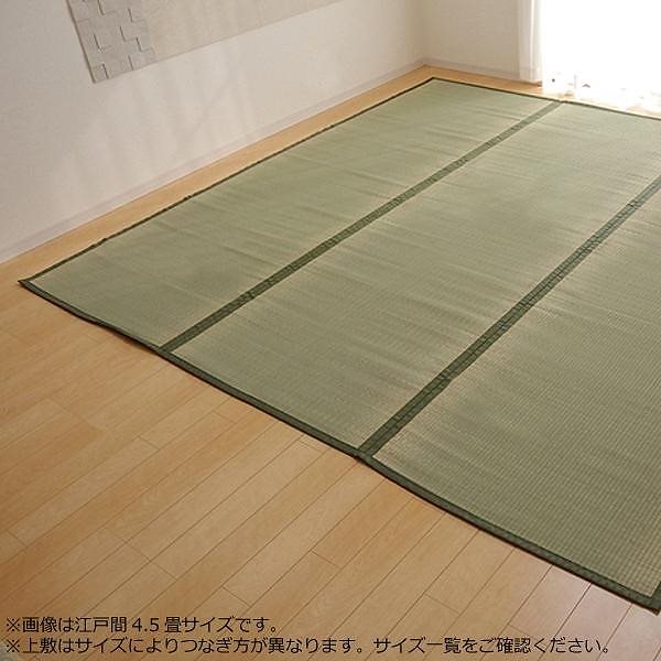 純国産 い草 上敷き カーペット 双目織 草津 江戸間2畳（約176176cm） 1100632