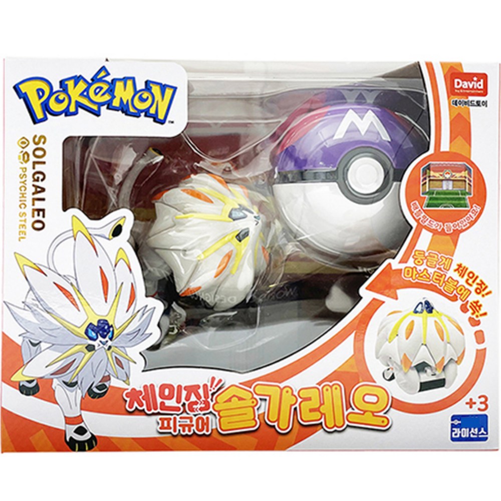 ポケットモンスターチェンジングソルガレオフィギュア1個