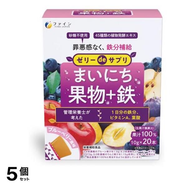 ファイン ゼリーdeサプリ まいにち果物+鉄 10g× 20本入 5個セット