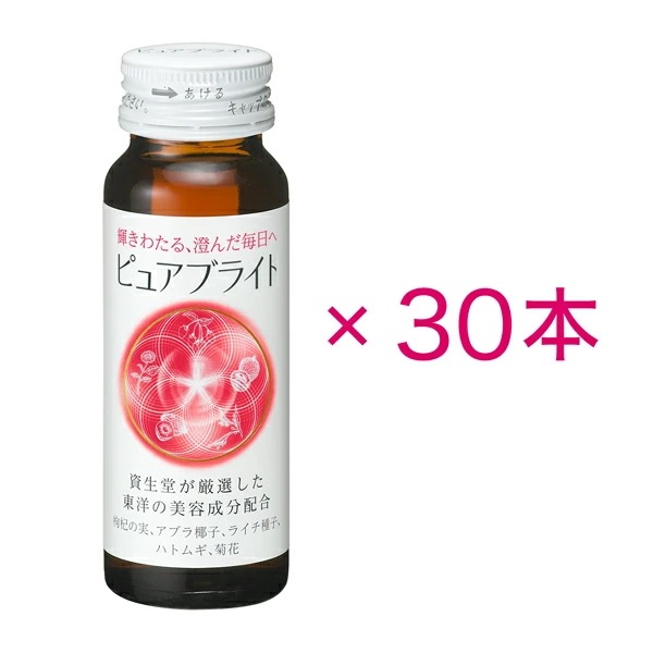 資生堂 ピュアブライト ドリンク メートパック　３０本入り