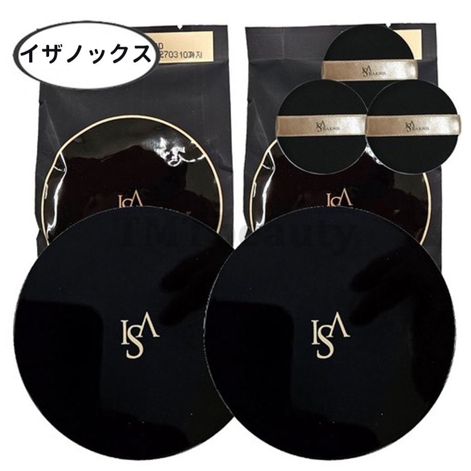 [2+2]デュアルカバークッション15g SPF50+ PA+++