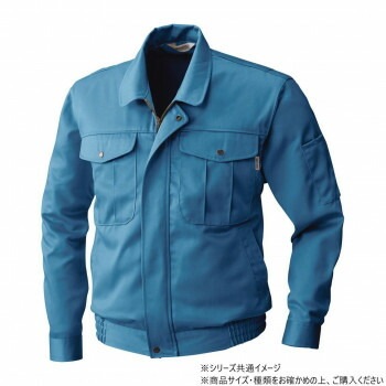 桑和 1521 長袖ブルゾン Lサイズ ブルー（8）