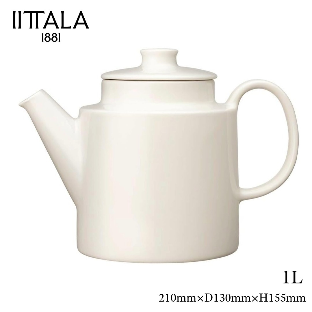 イッタラ ティーマ ティーポット 1L ホワイト 18495 蓋付き 北欧 食器 ティーサーバー iittala Teema 急須 茶器 シンプル デザイン
