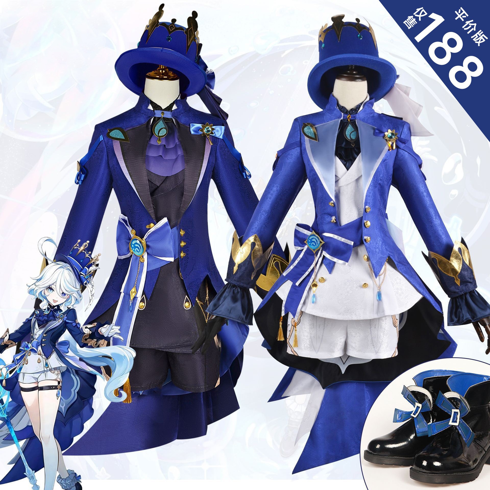 Genshin Impact Fucaros Cosplay Fontaine Black Water God Wastewater属性funinga 2d Cos Service