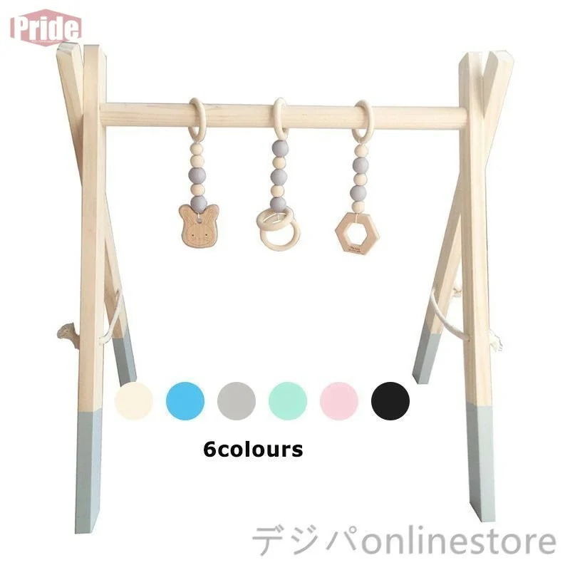 新品早く買いに来て ベビージム ハンギングトイ 木製 おしゃれ 木のおもちゃ 歯固め 出産祝い ギフト プレイジム 室内遊具