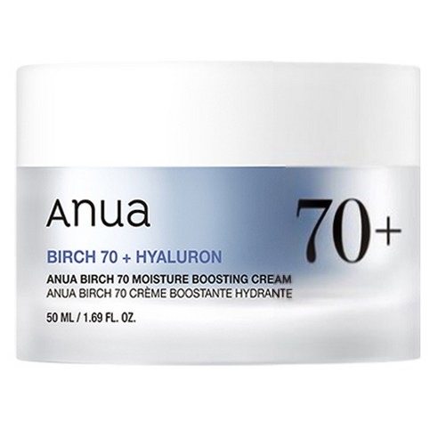 白樺 70 モイスチャーブースティング クリーム 50ml / しっとり保湿クリーム