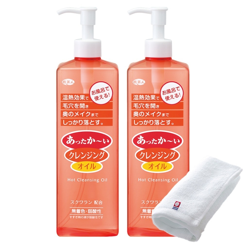 正規販売代理店 定価より10%OFF ホットクレンジングオイル 600ml 2本 今治タオル付き 温感 クレンジング オイル メイク落とし 乾燥肌 温泉コスメ 旅美人