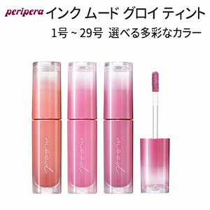 国内発送 - メール便 - インク ムード グロイ ティント - 韓国コスメ - ツヤ唇 - ボリューム唇 - 2営業日以内(土日祝除く)に発送 - 正規品