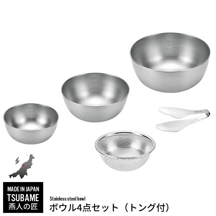 ボウル ザル セット ステンレス ボウル 15cm 18cm 21cm/パンチングボウル 15cm/