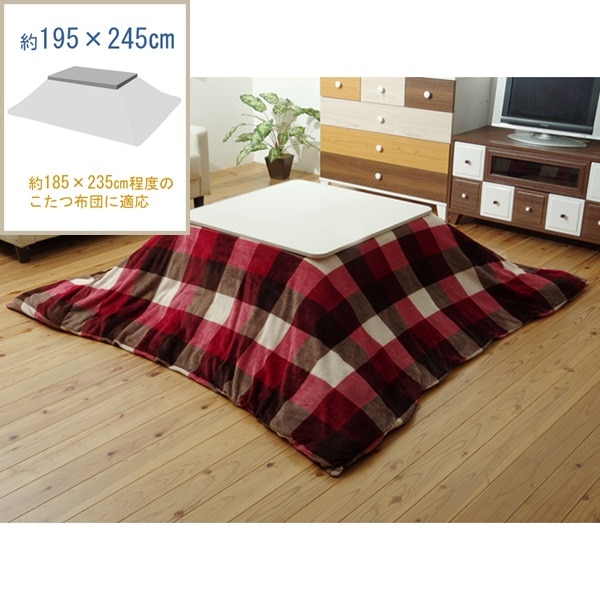 1181450248160 こたつ布団カバー 長方形 撥水 機能付き チェック柄 『ジャーナル』 レッド 約195×245cm ファスナー付き メーカー直送